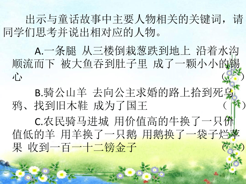 课件预览