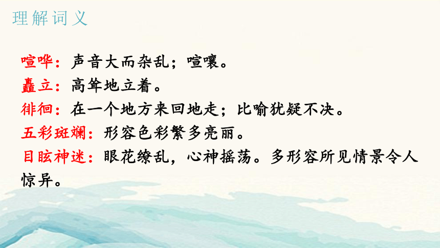 课件预览