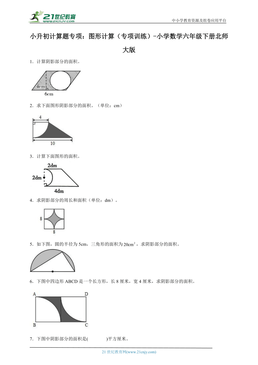 1f6884f60e8e058e52f1a7dc66ed93b0.png