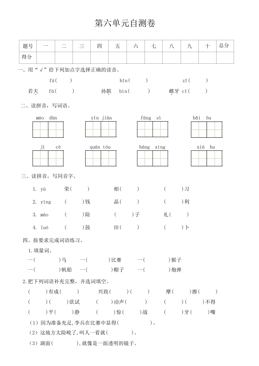 课件预览