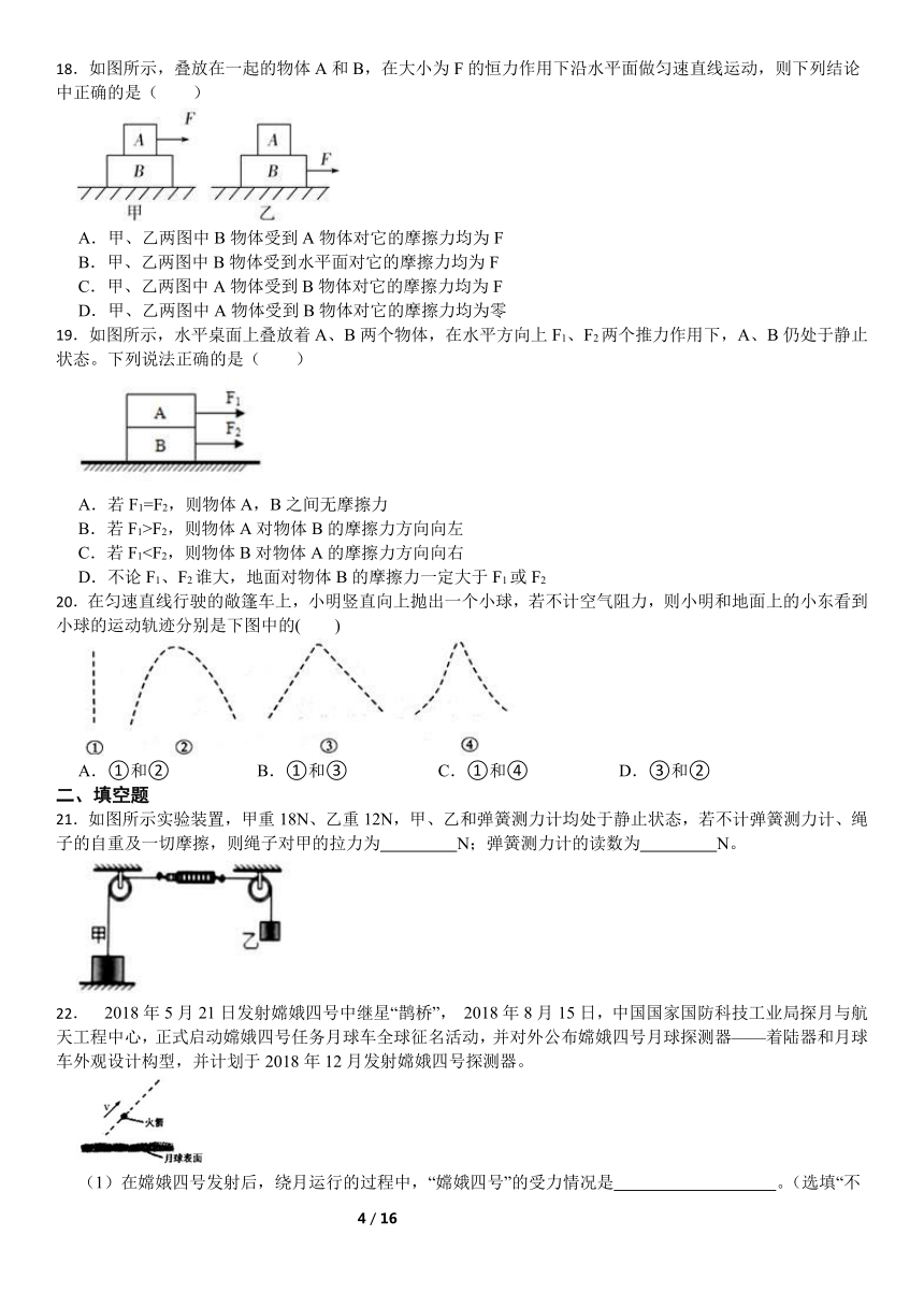 3 3 4 3 5 21 human-genetics-practice-worksheet-3-key