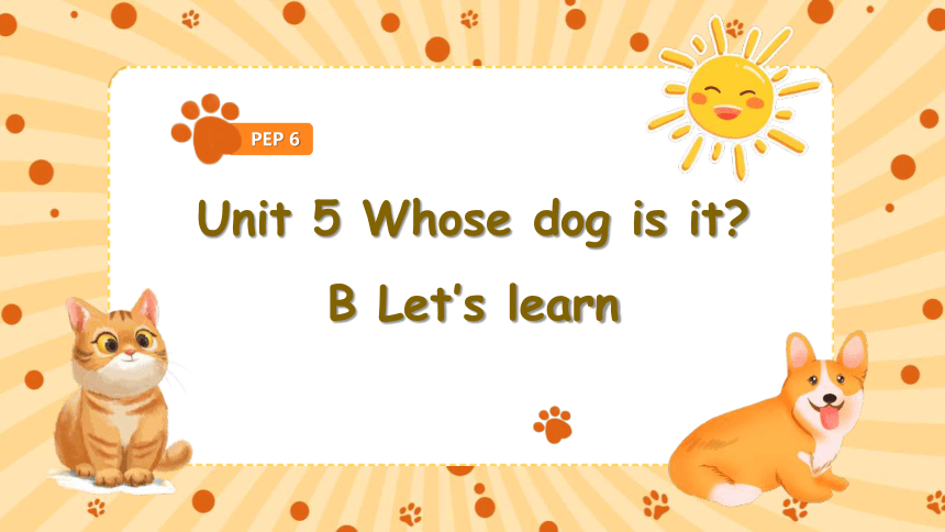 Unit 5 Whose Dog Is It B Let’s Learn 课件+教案+素材(共27张PPT)-21世纪教育网