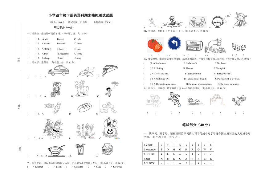 课件预览