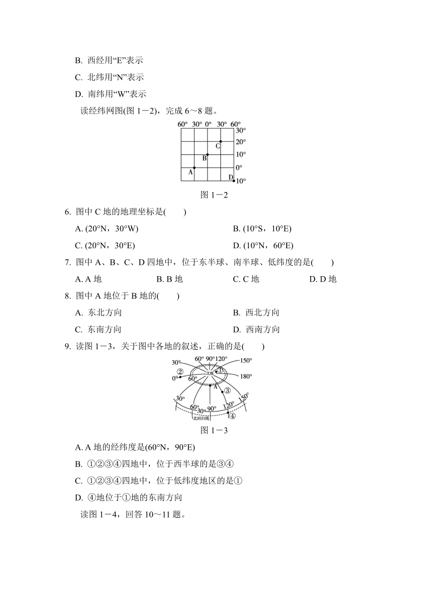 课件预览