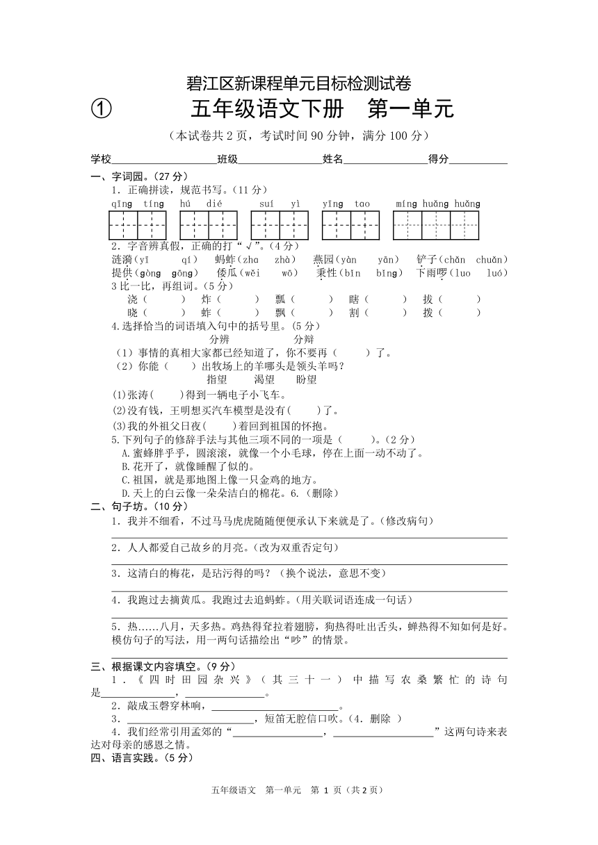 课件预览