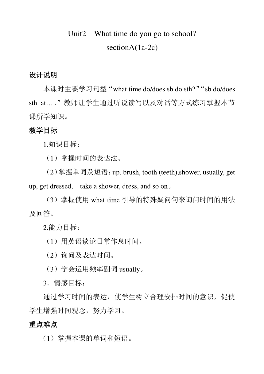 unit-3-how-do-you-get-to-school-section-a-1a-2c-21