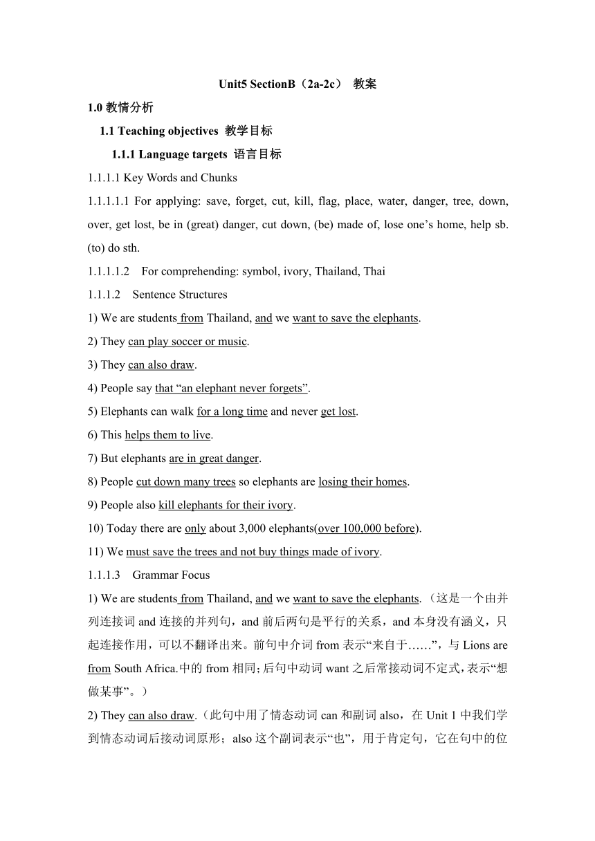 unit5-why-do-you-like-pandas-sectionb-2a-2c-21