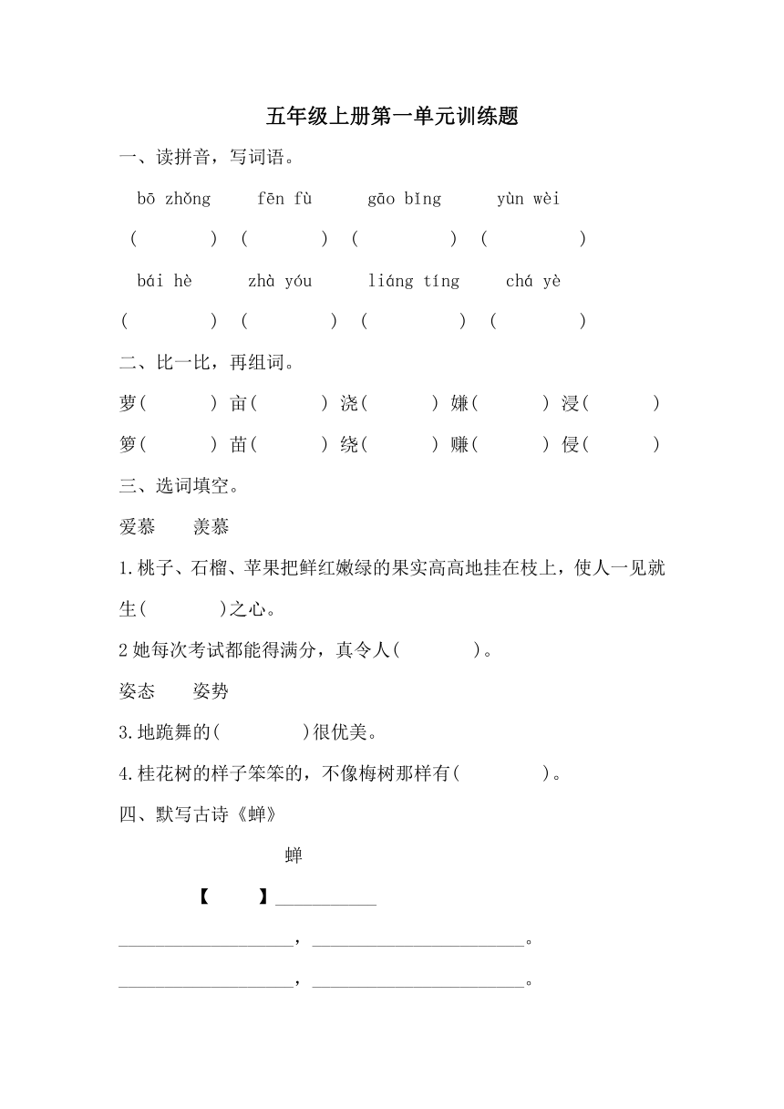 课件预览