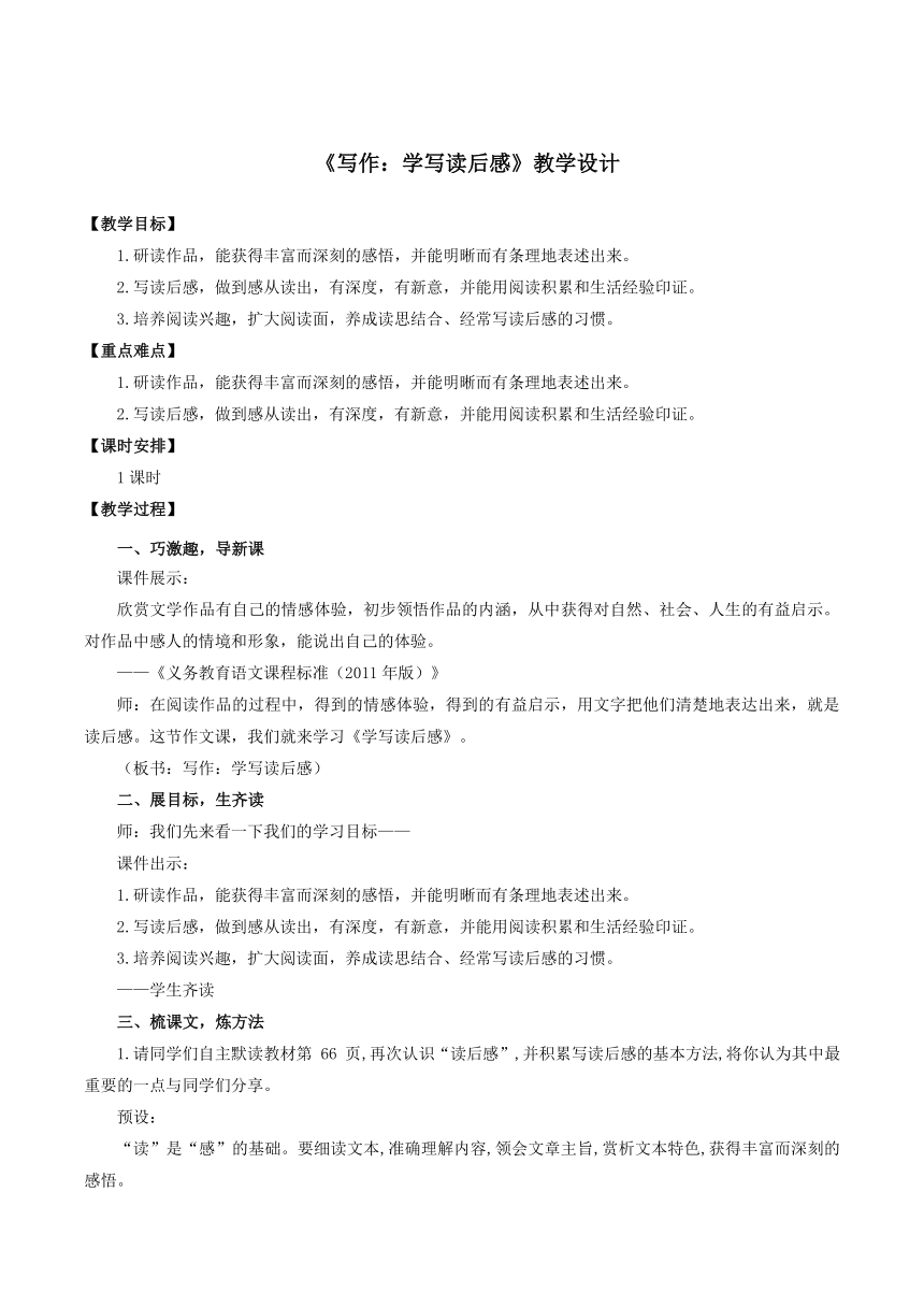 c7b622491fd01a58cfb6298b84e711c0.png
