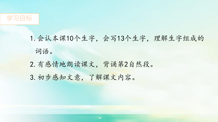 课件预览