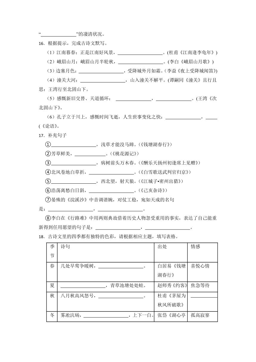 课件预览