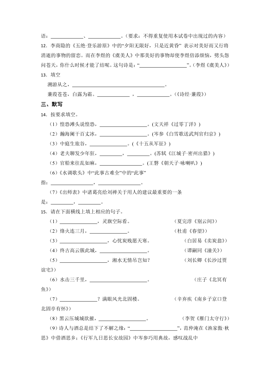 课件预览