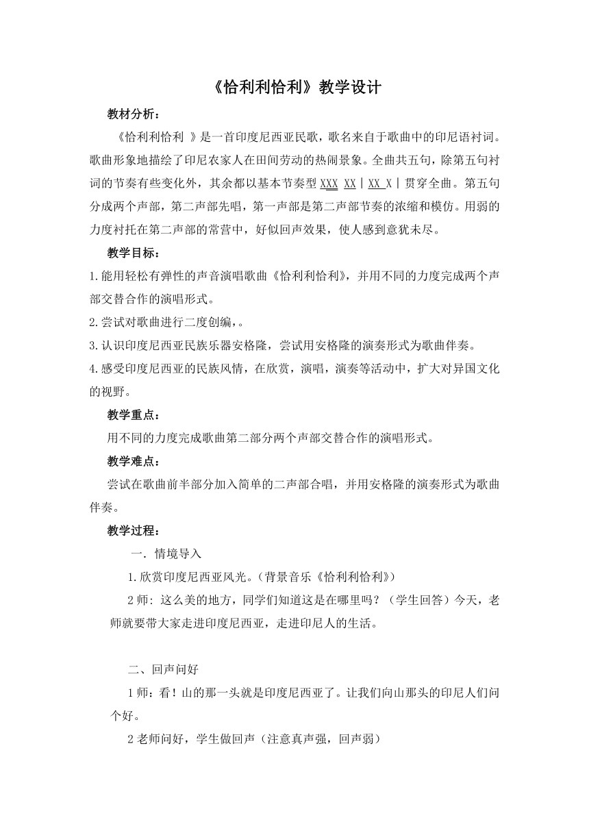 课件预览