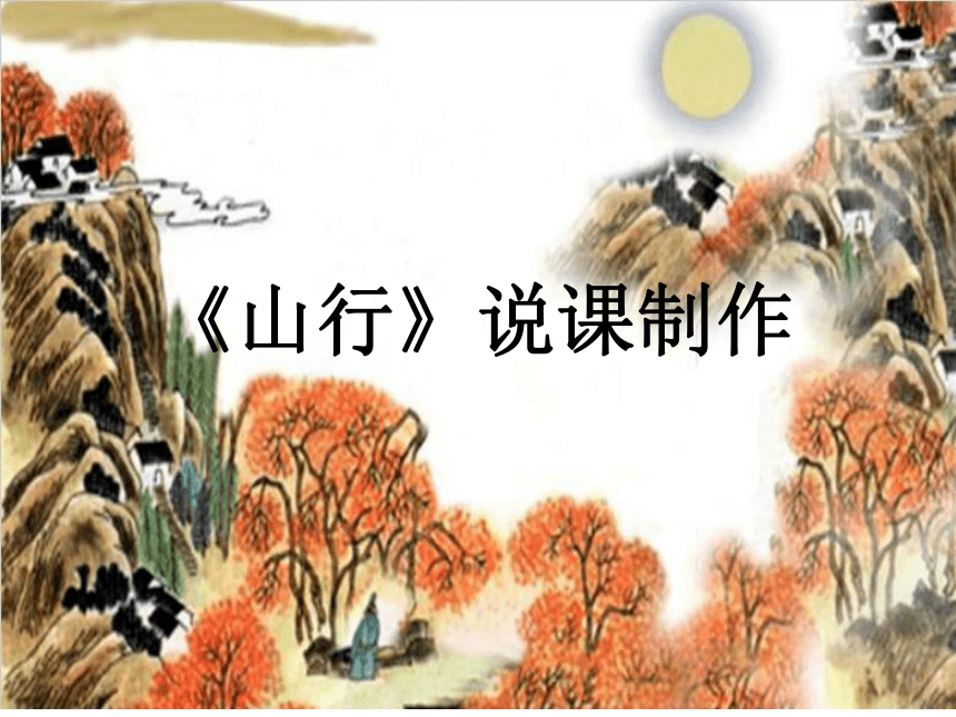 课件预览