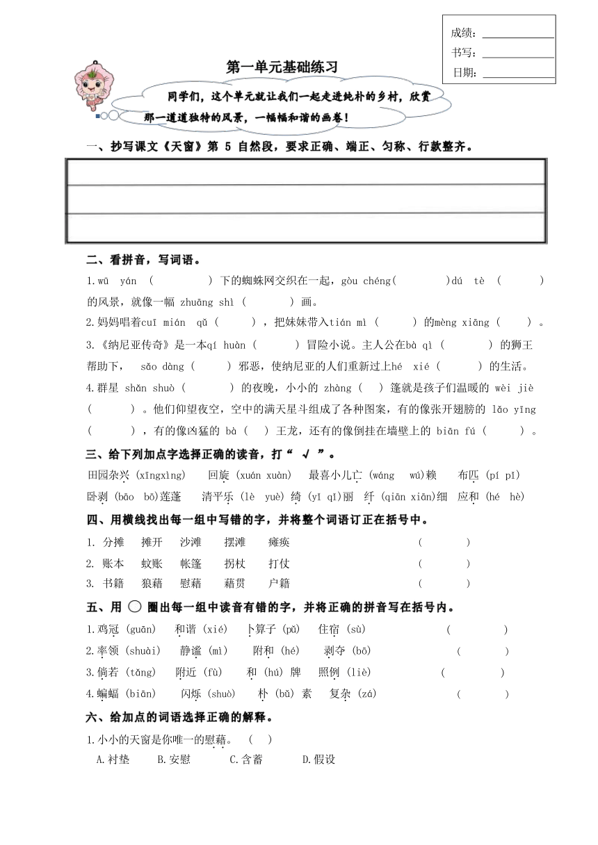 课件预览
