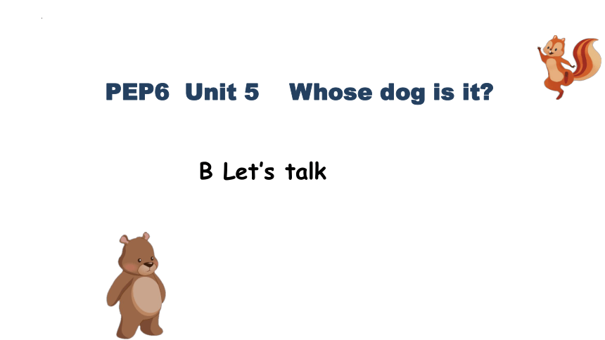 Unit 5 Whose Dog Is It ？Part B Let's Talk 课件(共19张PPT)-21世纪教育网