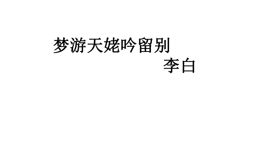 课件预览