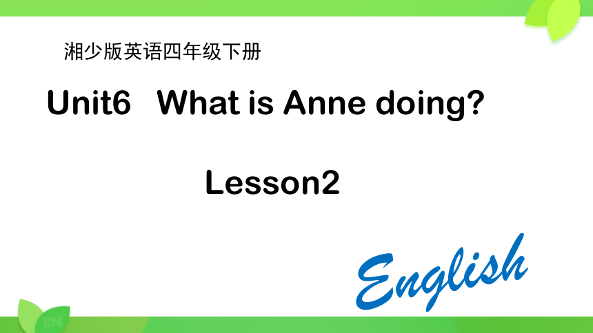 Unit6 What's Anne doing Lesson2 课件(共38张PPT)