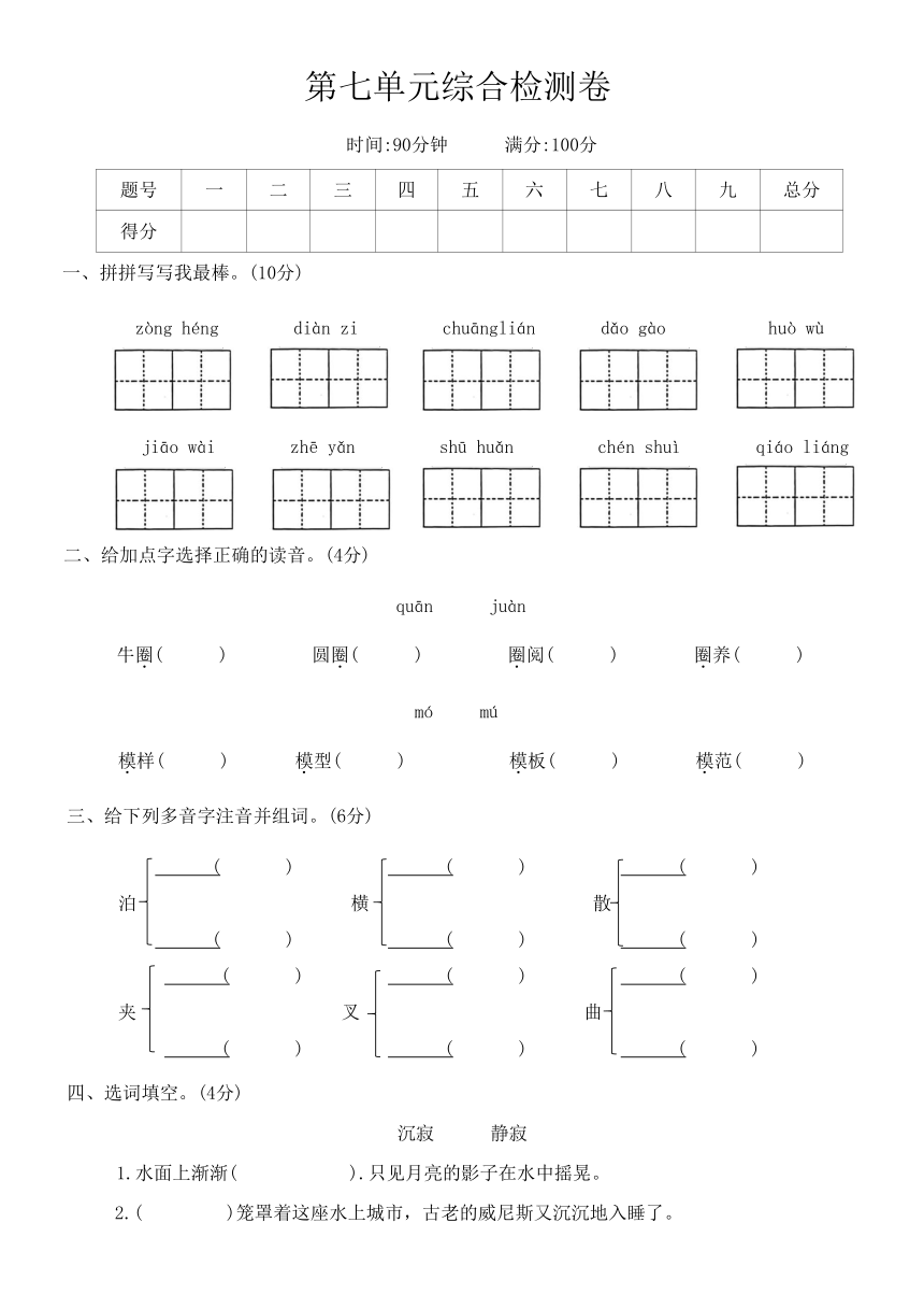 课件预览