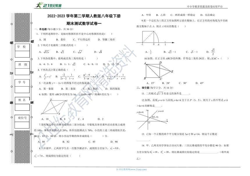 课件预览