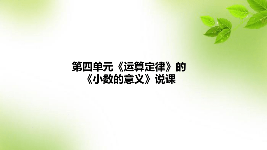 课件预览