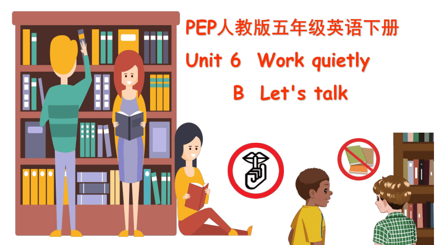 Unit6 Work Quietly B Let's Talk(新课标) 原创优课 教案 同步练习（共34张PPT）-21世纪教育网