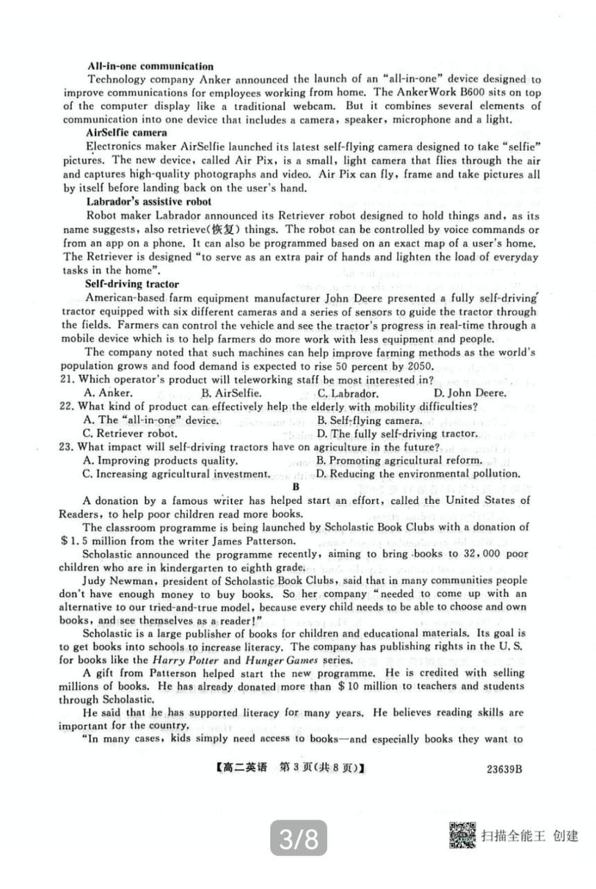 陕西省宝鸡市教育联盟2022-2023学年第二学期高二6月联考英语试题(PDF版含解析，无听力音频有文字材料）