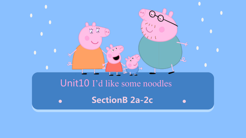 SectionB2a-2c 课件+内嵌视频 Unit 10 I'd like some noodles（新目标七年级下册）