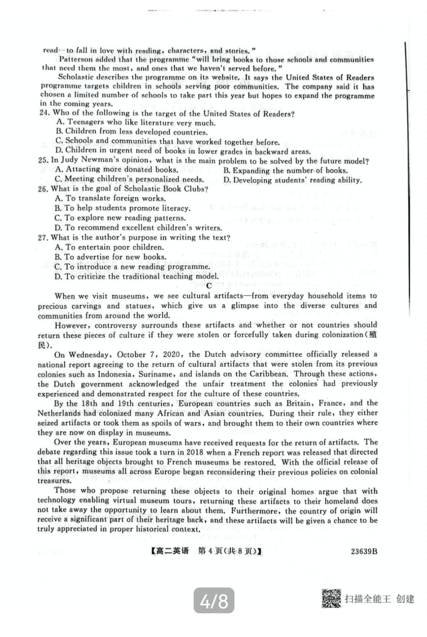 陕西省宝鸡市教育联盟2022-2023学年第二学期高二6月联考英语试题(PDF版含解析，无听力音频有文字材料）