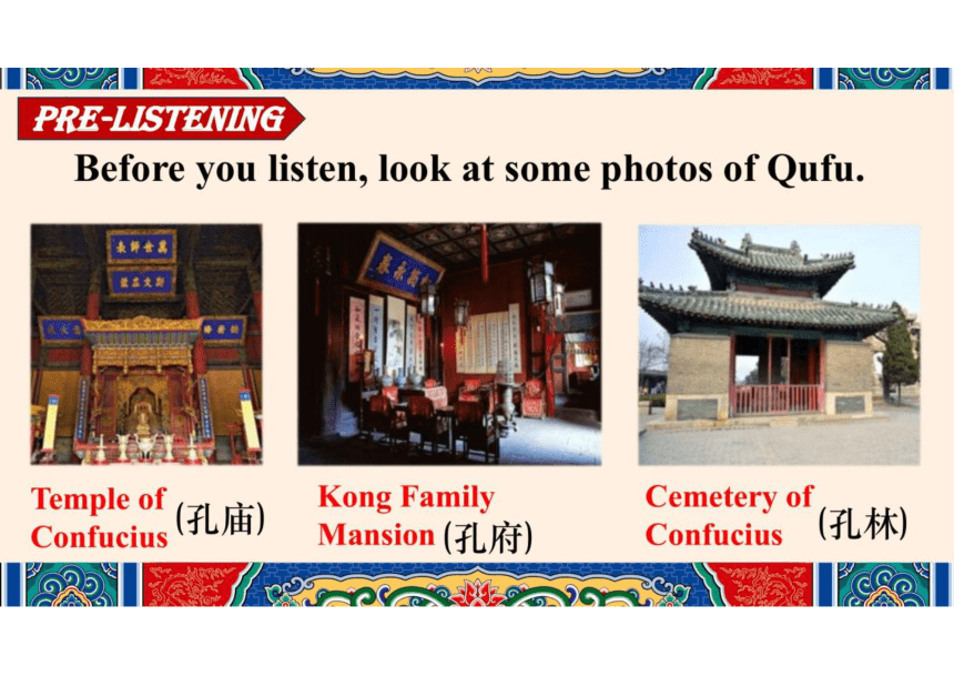 人教版（2019）必修 第二册Unit 4 History and traditions Listening and Speaking and Talking课件(图片版 共35张PPT)