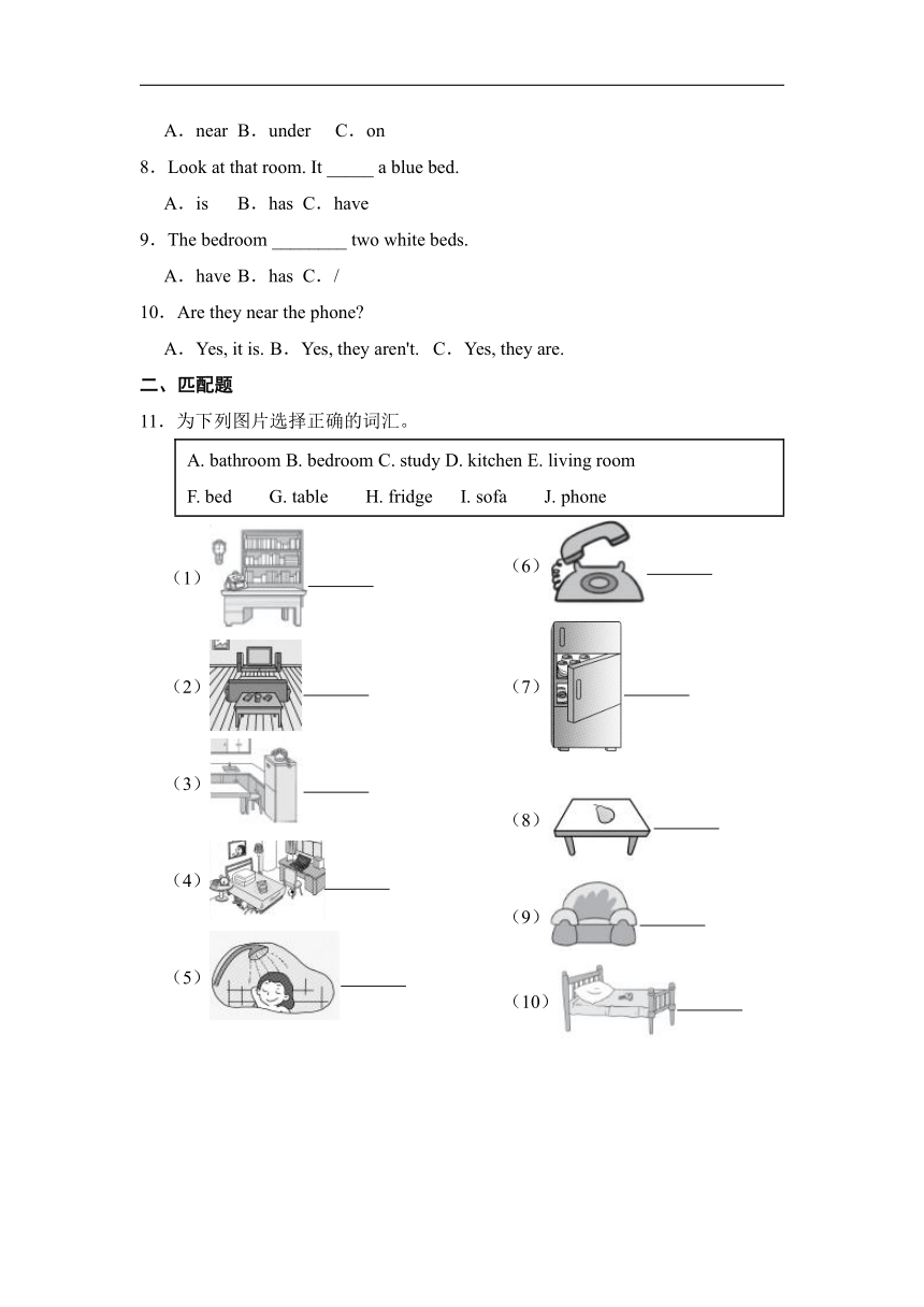 Unit 4 My Home Part B Let's Learn 分层作业 （含答案）-21世纪教育网