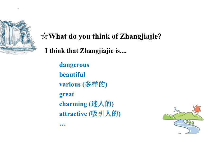 Module 8 Unit 2 We thought somebody was moving about课件(共40张PPT) 2022-2023学年外研版英语八年级下册