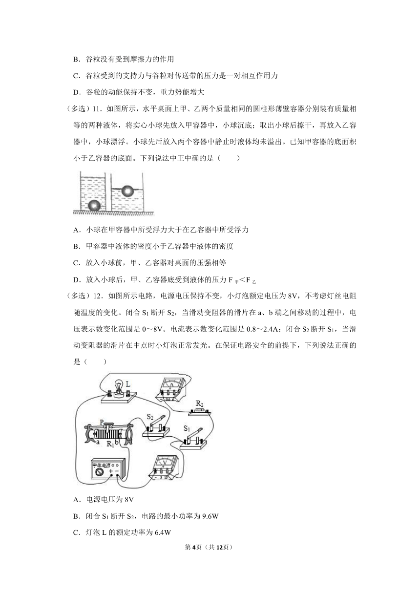 2023年辽宁省葫芦岛市兴城市中考物理二模试题（无答案）