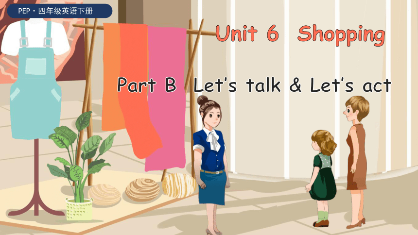 Unit6 Shopping B Let's Talk(新课标) 原创优课 教案 同步练习(共34张PPT)-21世纪教育网