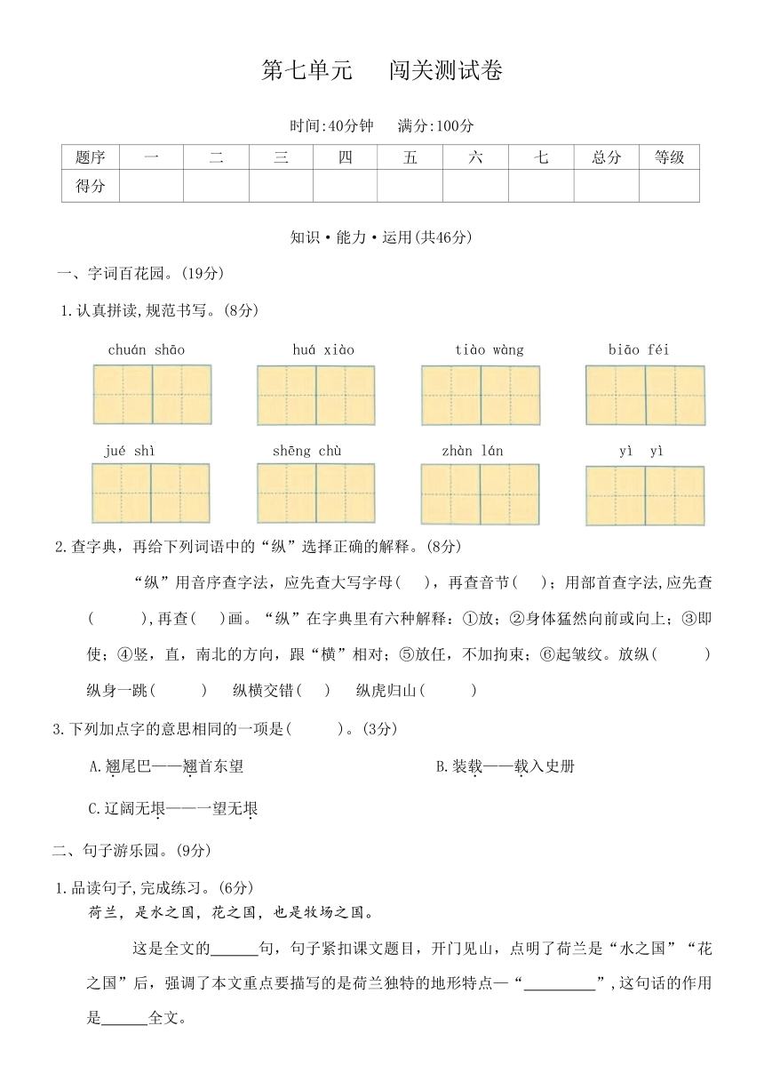 课件预览