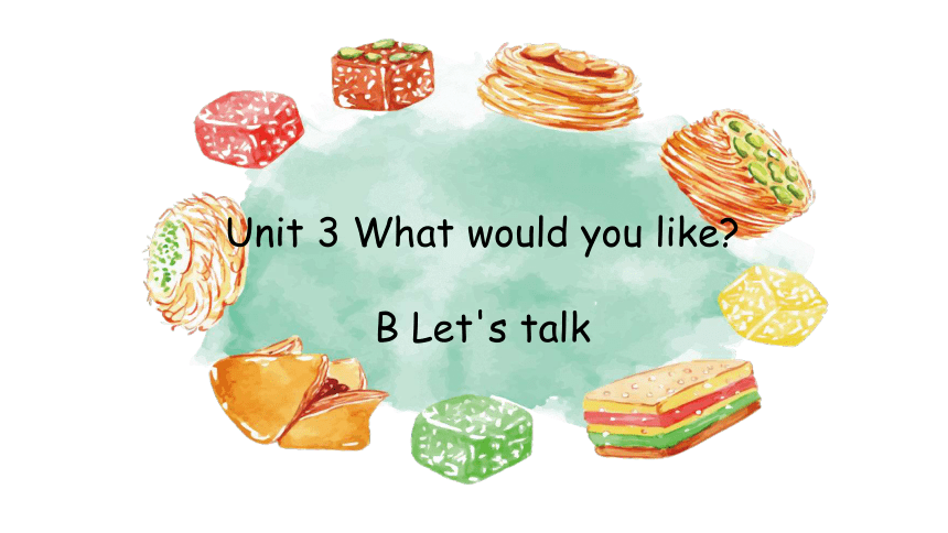Unit 3 What would you like？ B   Let’s talk 课件(共27张PPT)