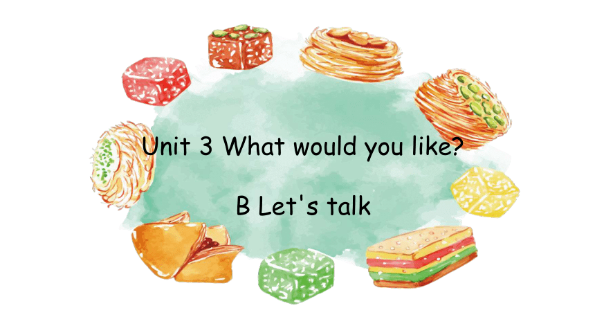 Unit 3 What Would You Like？ B Let’s Talk 课件(共27张PPT)-21世纪教育网