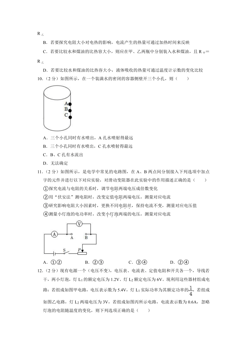 2023年江苏省无锡外国语学校中考物理模拟试卷（含答案）