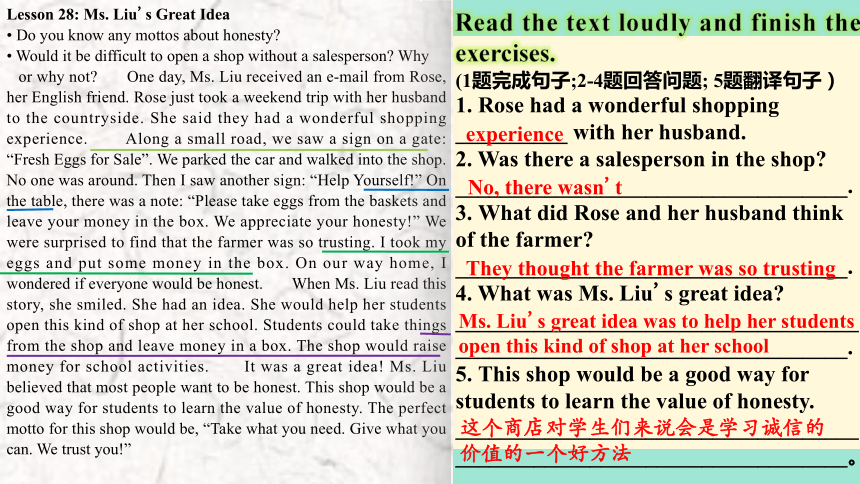 Unit 5 Buying and Selling Lesson 28 Ms. Liu's Great Idea 课件(共18张PPT)