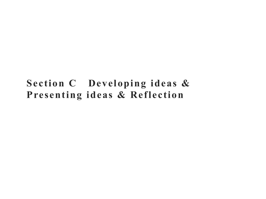 外研版（2019）  选择性必修第四册  Unit 2 Lessons in Life  Developing ideas  课件(42张PPT)