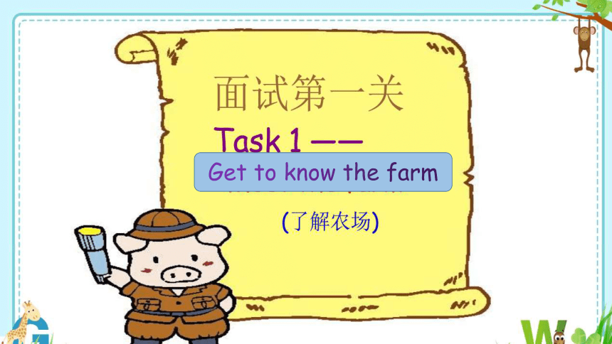 Unit4 At The Farm B Read And Write 课件(共24张PPT)-21世纪教育网