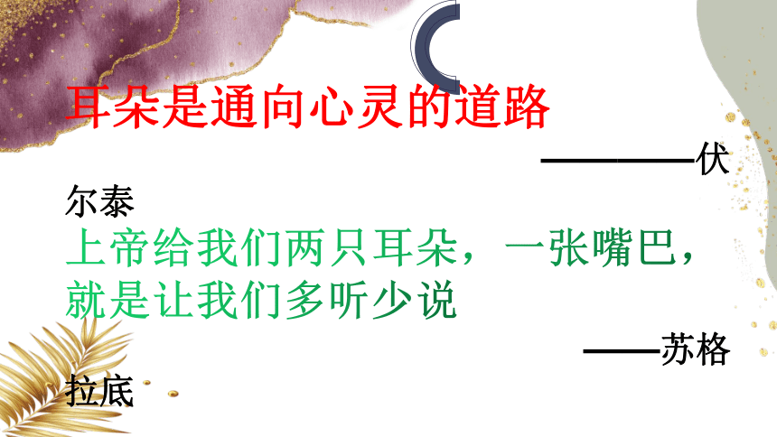 课件预览