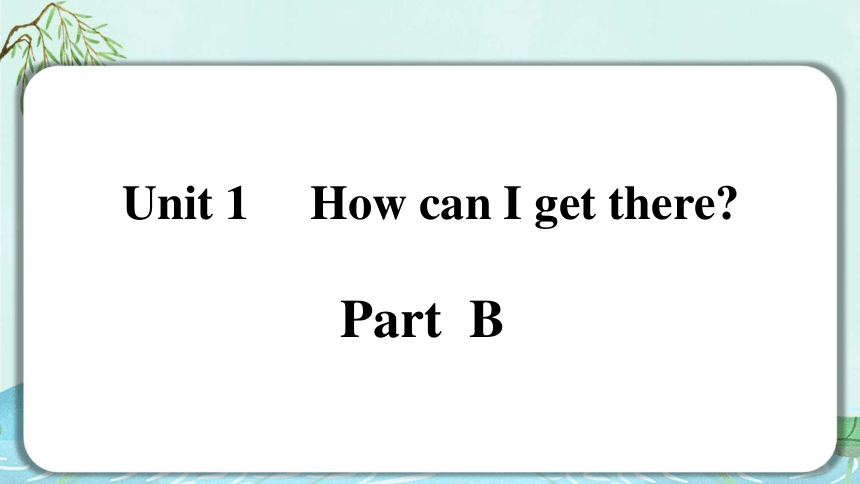 Unit1 How Can I Get There Part B 课件(共34张PPT)-21世纪教育网