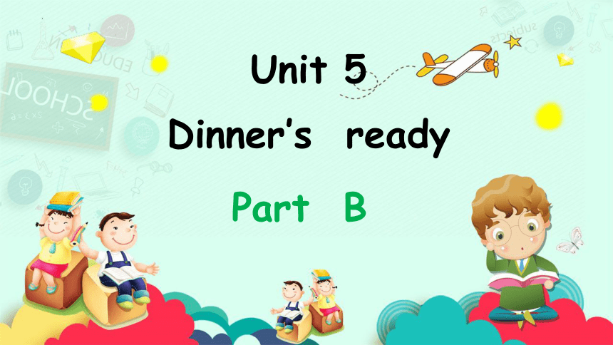 Unit5 Dinner's Ready Part B 复习课件(共21张PPT)-21世纪教育网