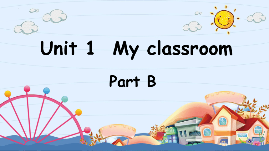 Unit 1 My Classroom Part B Let's Learn课件(共23张PPT)-21世纪教育网