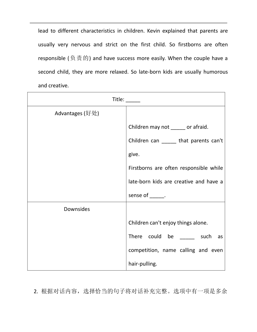 贵州省人教版九年级英语下册阅读完型训练提高篇11(真题+模拟)（含答案）