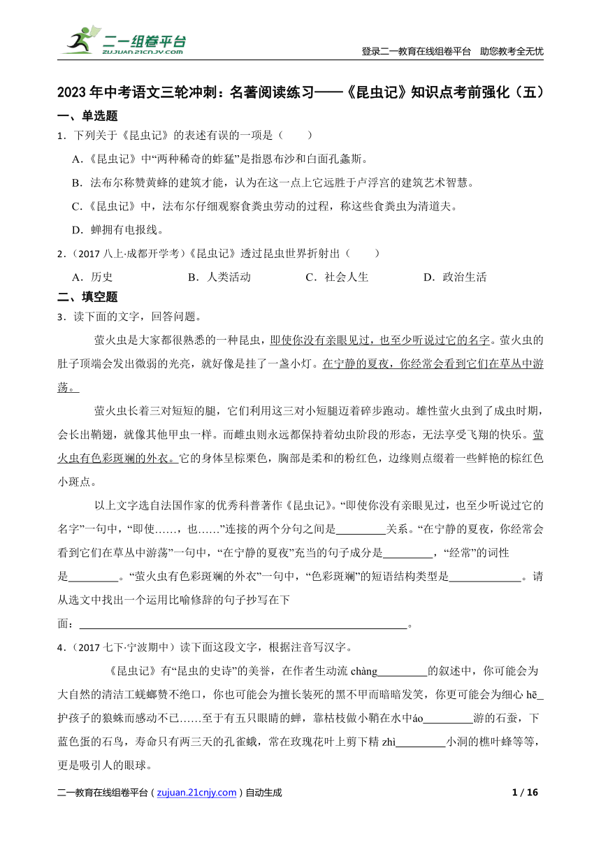 课件预览
