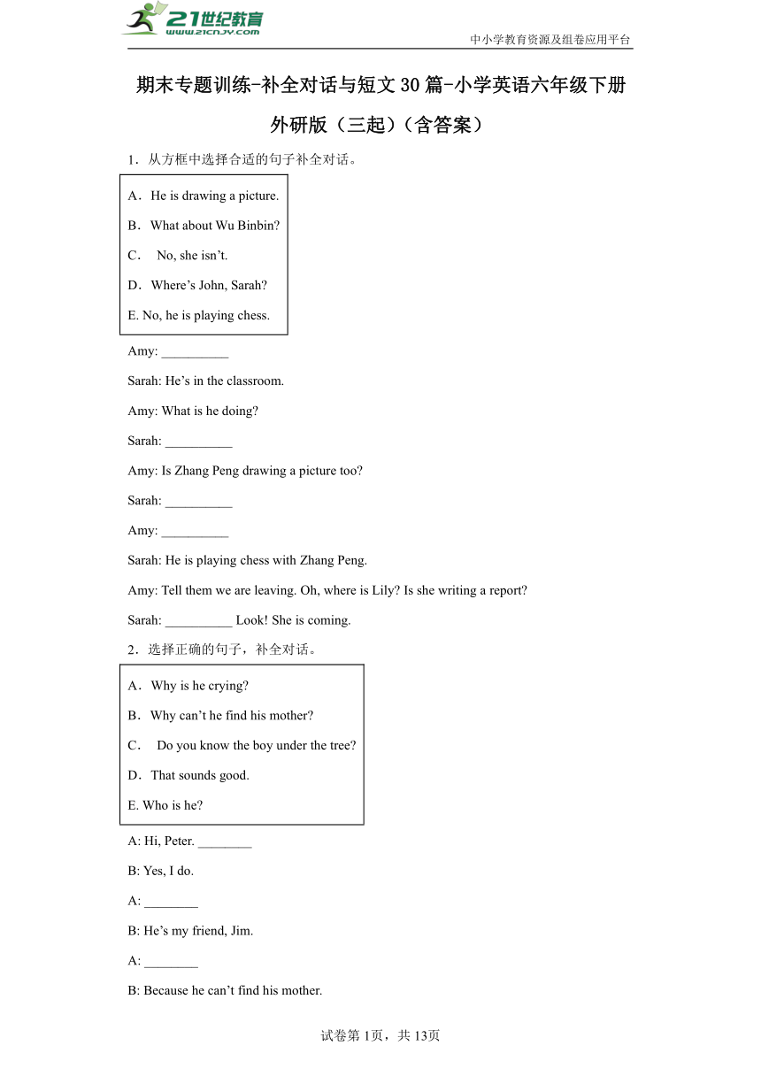 期末专题训练-补全对话与短文30篇-小学英语六年级下册 外研版（三起）（含答案）