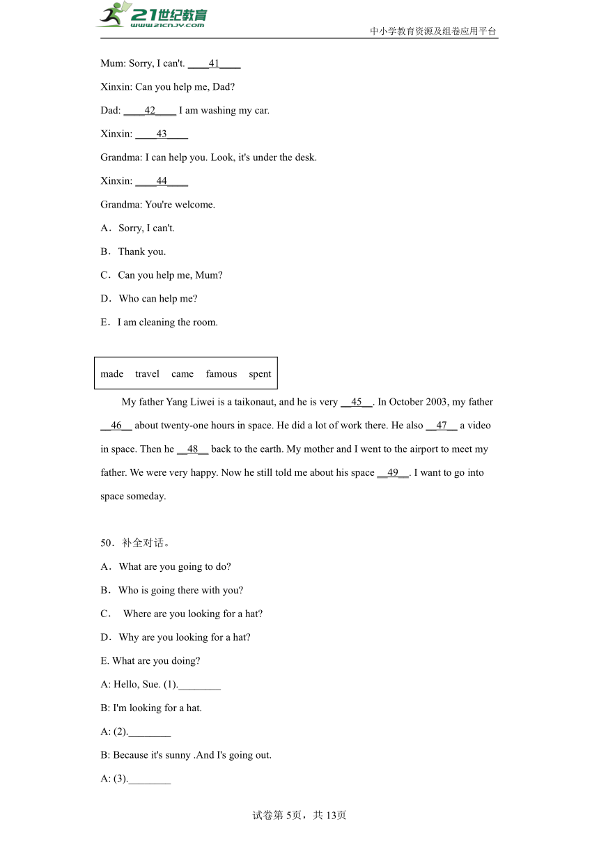 期末专题训练-补全对话与短文30篇-小学英语六年级下册 外研版（三起）（含答案）