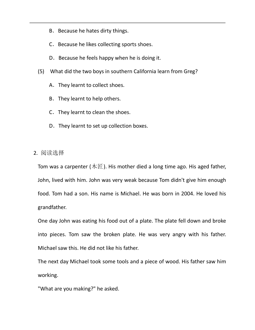 贵州省人教版九年级英语下册阅读完型训练提高篇12(真题+模拟；含答案)